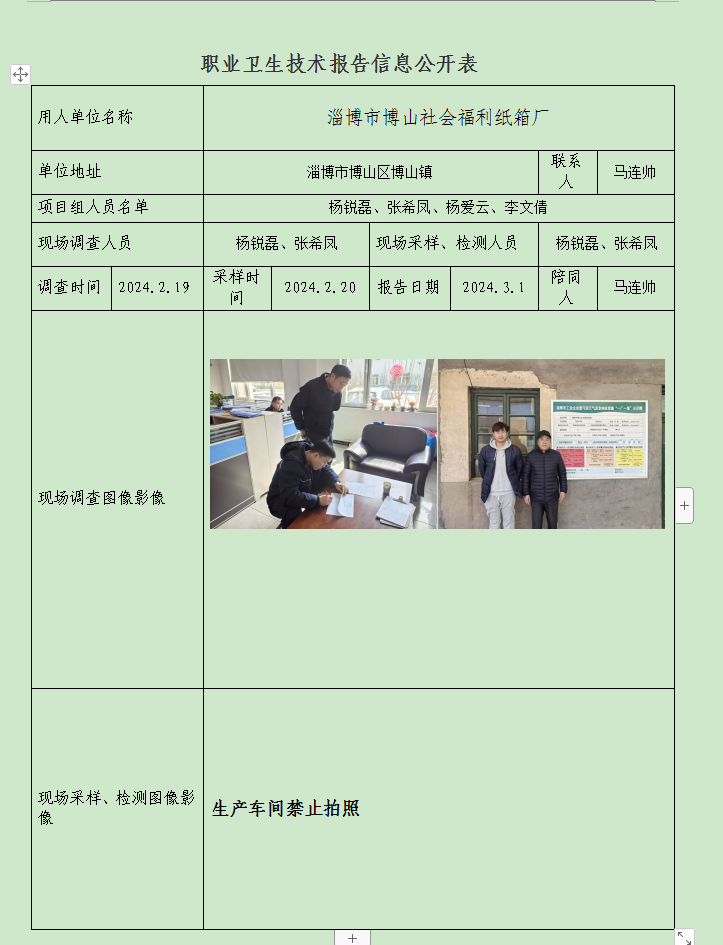 图片1.png社会福利改.png