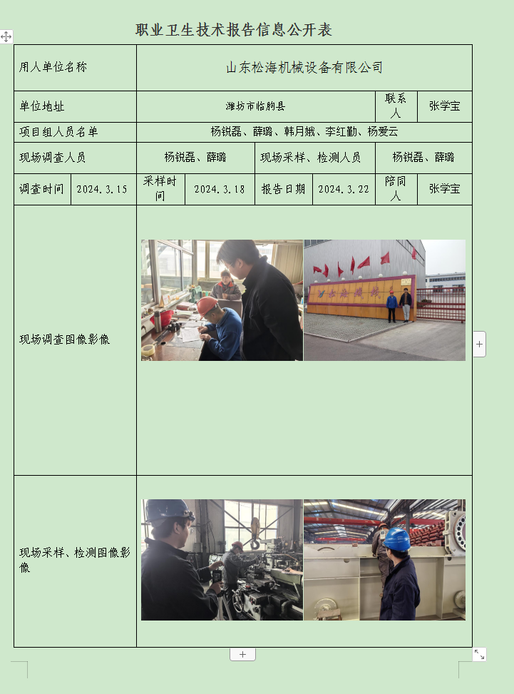 图片7.png