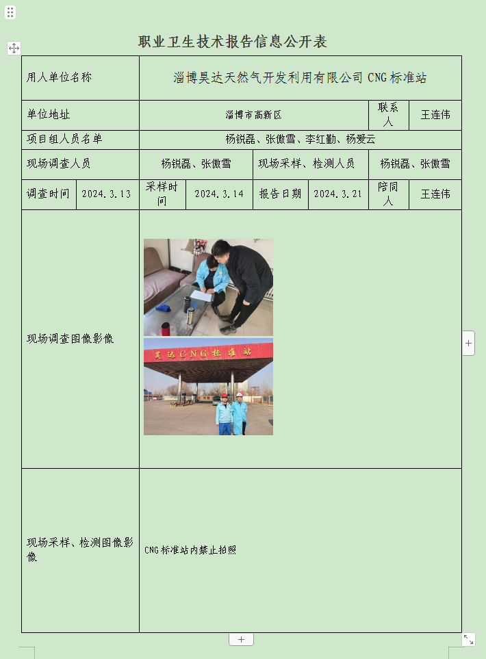 图片10.png