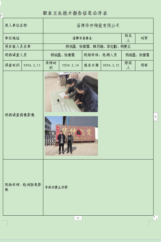 图片14.png