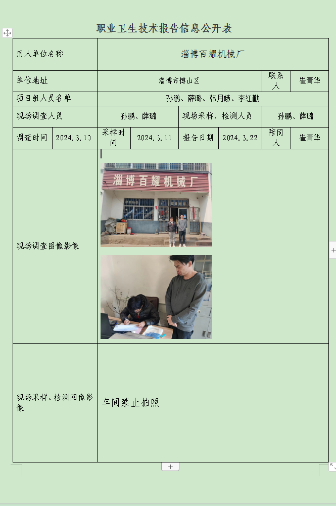 图片16.png