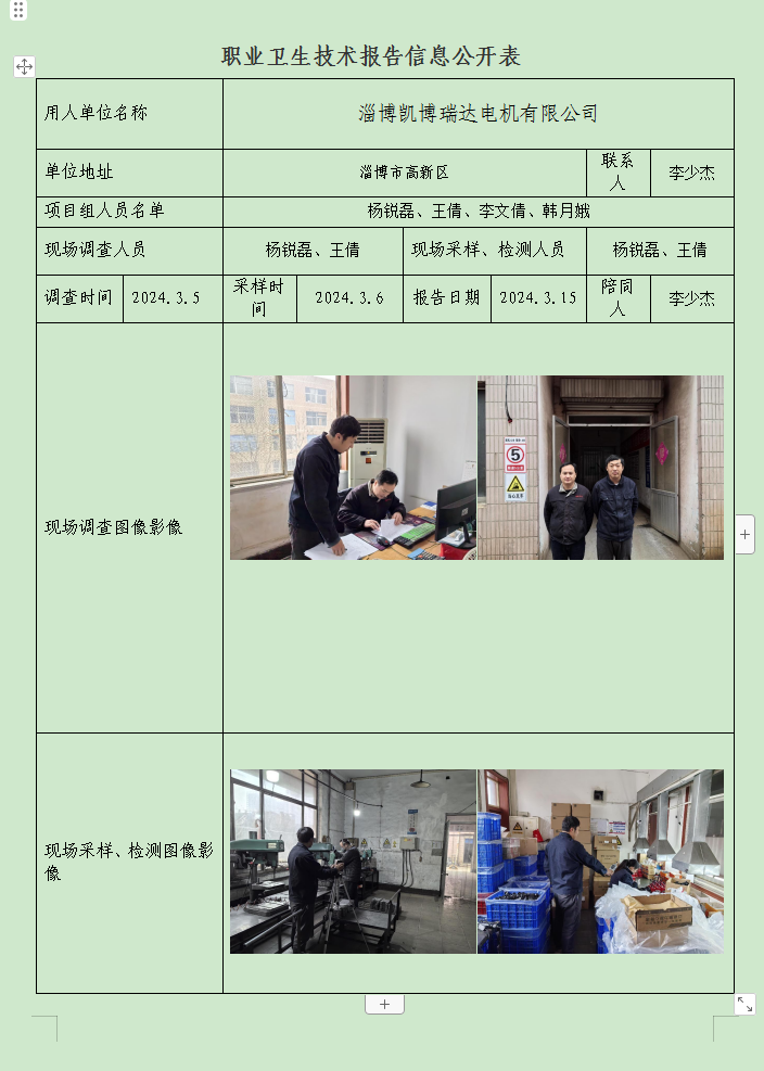 图片18.png