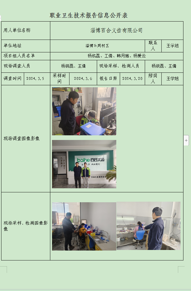 图片19.png