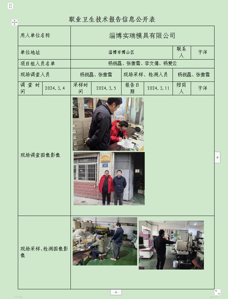 图片20.png