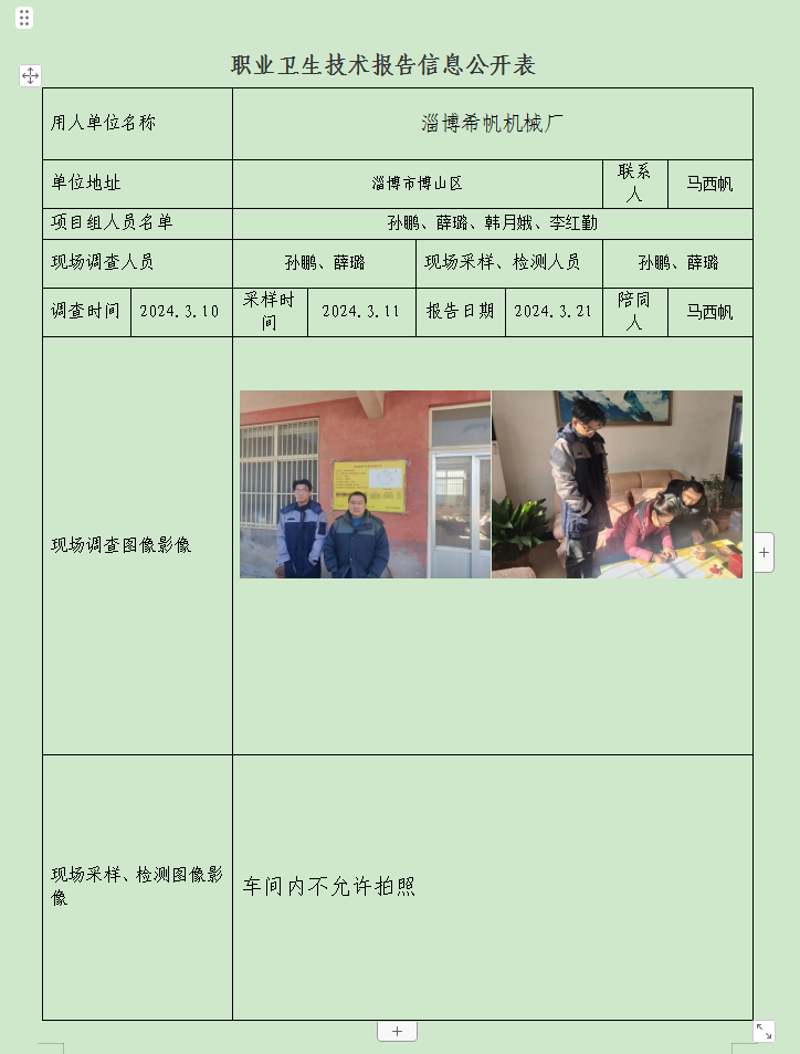图片21.png