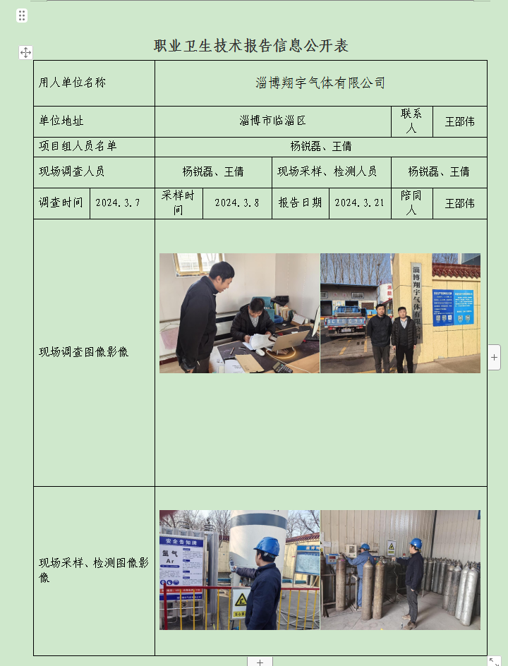 图片22.png