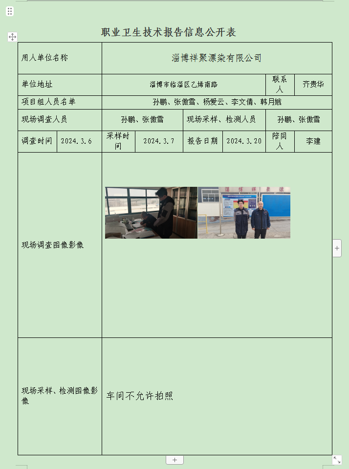 图片23.png
