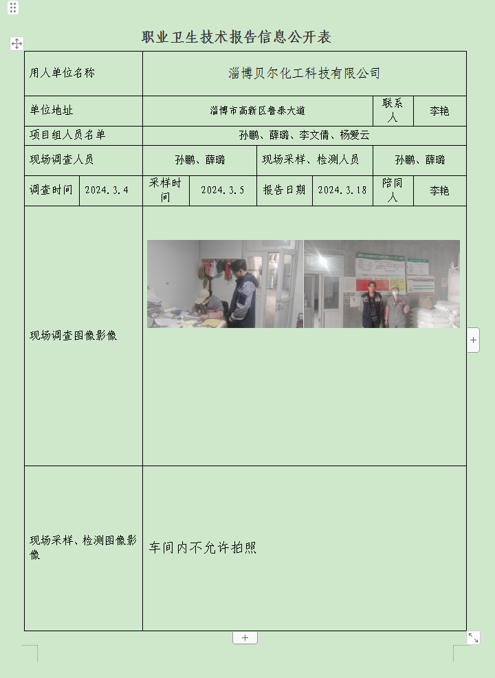 图片25.png