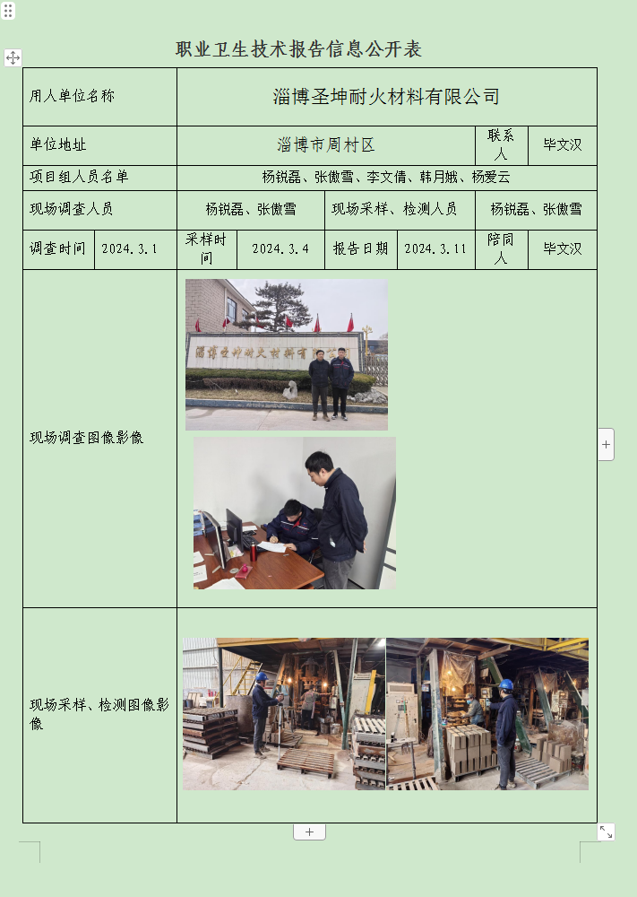 图片26.png