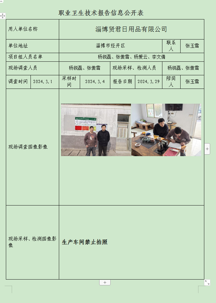 图片27.png