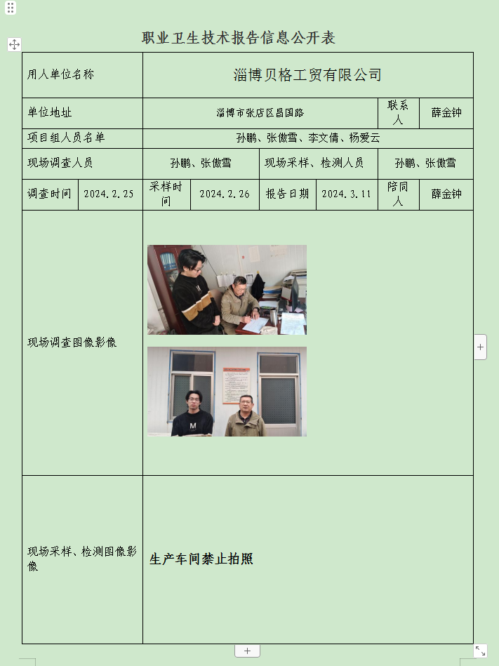 图片30.png