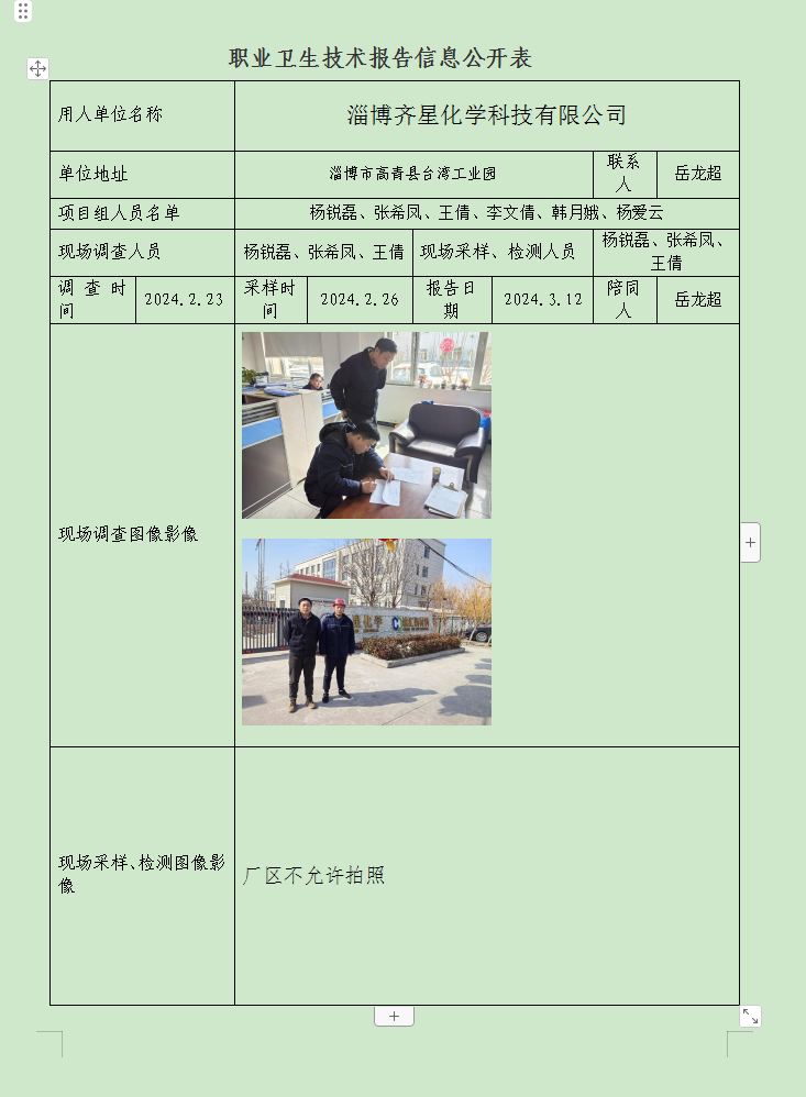 图片31.png