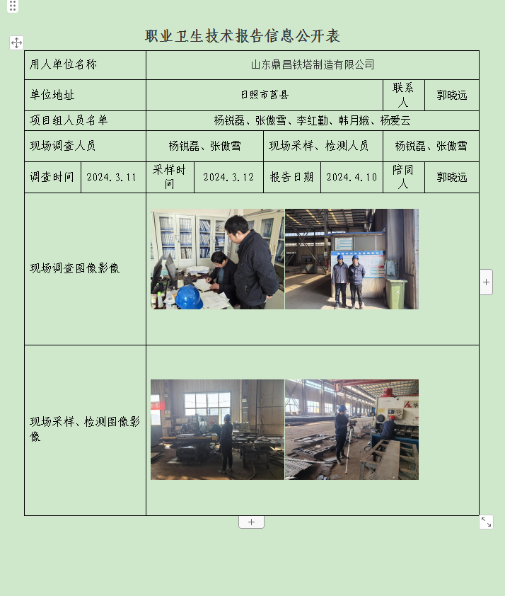 图片4.png