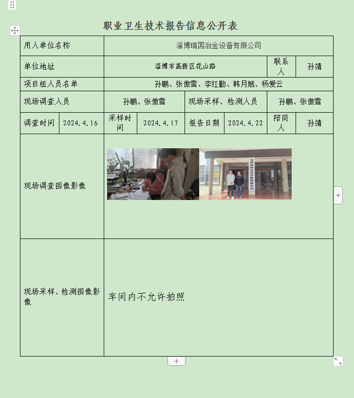 图片8.png
