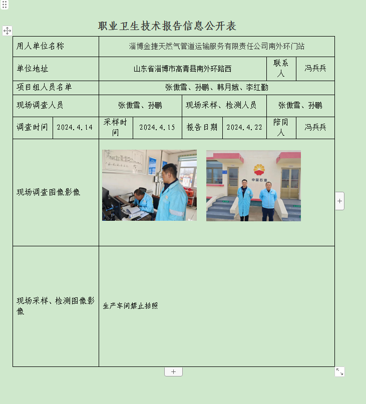 图片10.png