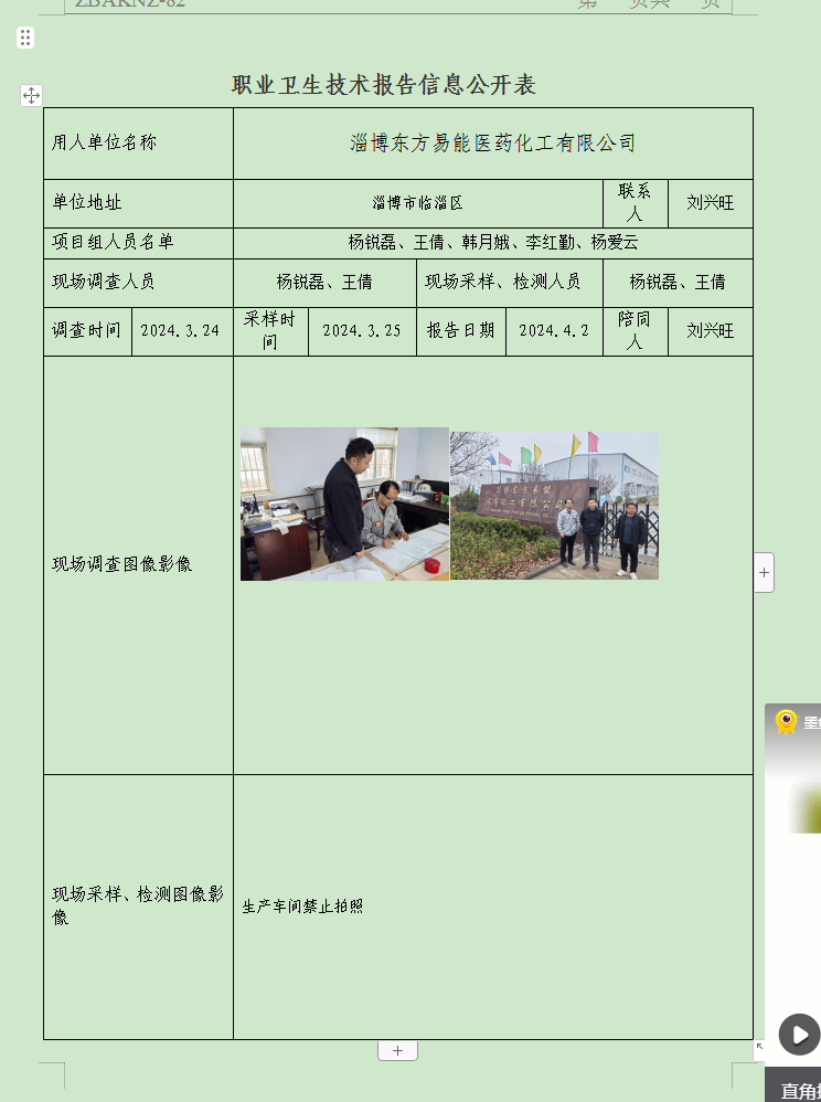 图片11.png