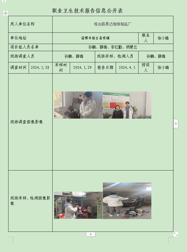 图片12.png