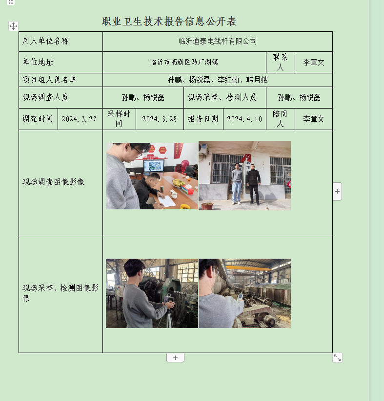 图片13.png