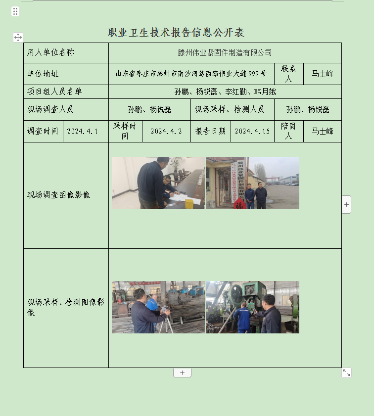 图片14.png