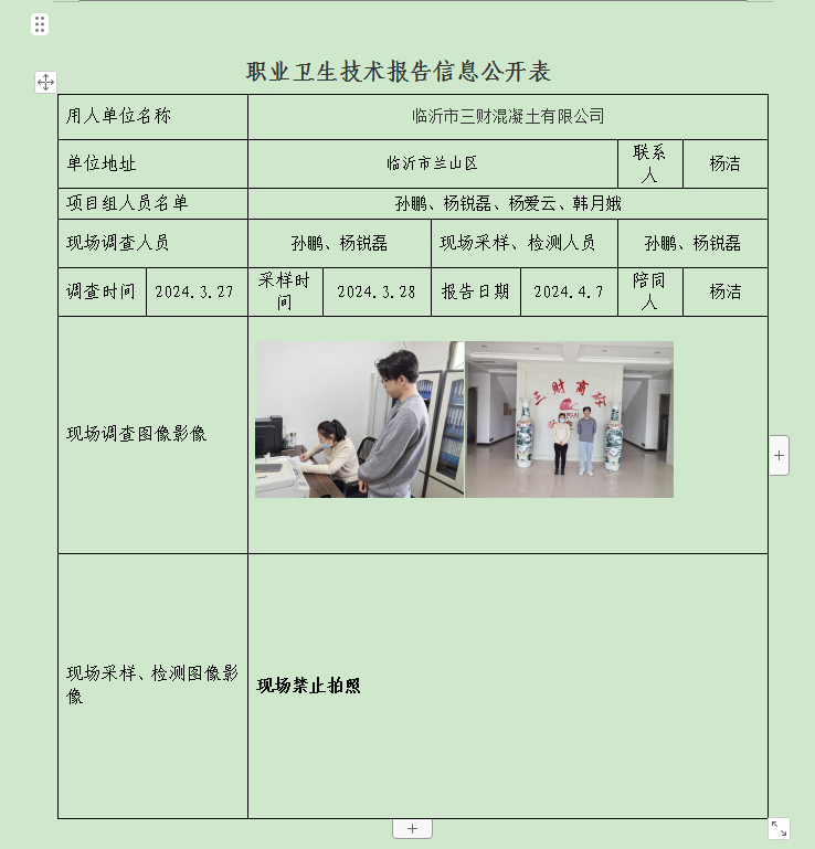 图片15.png