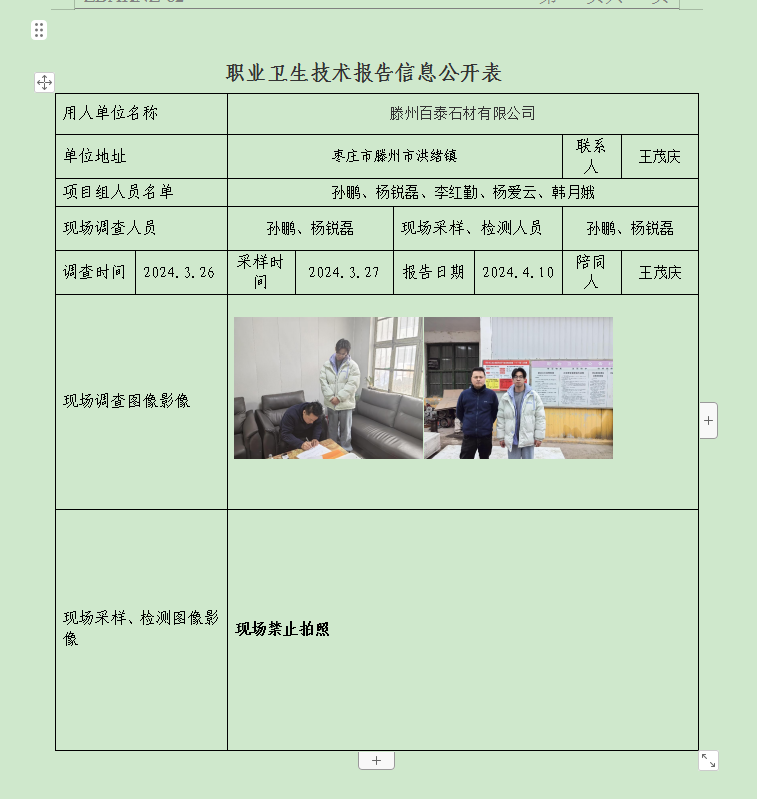 图片16.png