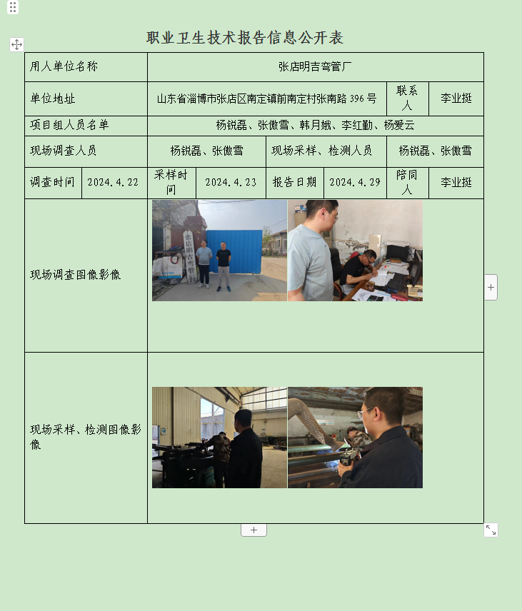 图片18.png