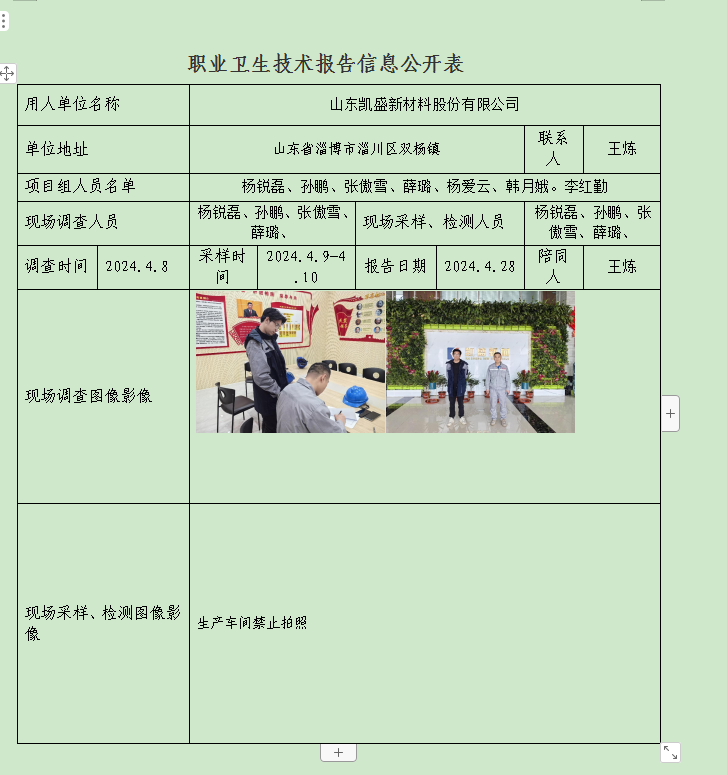 图片23.png