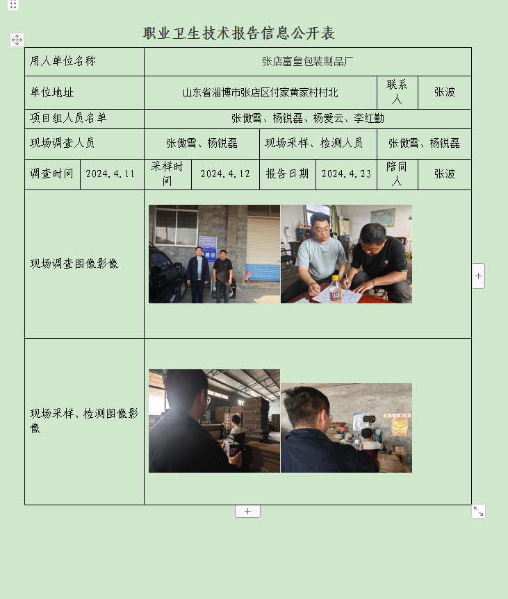 图片24.png