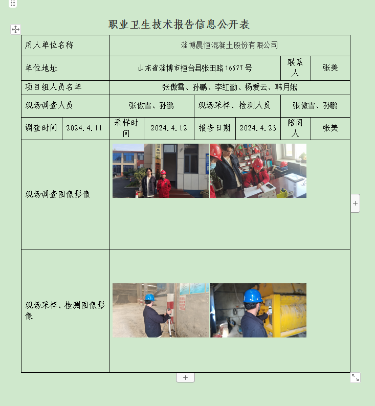 图片25.png
