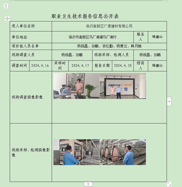 图片26.png