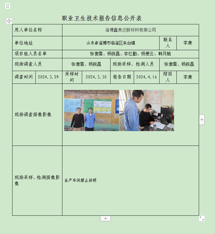 图片29.png