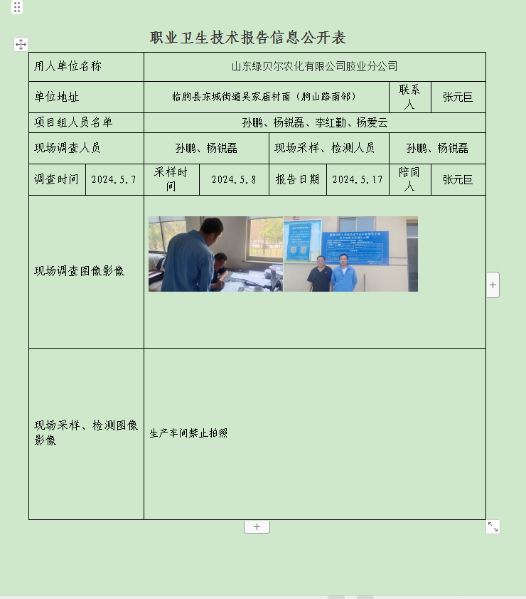 图片30.png