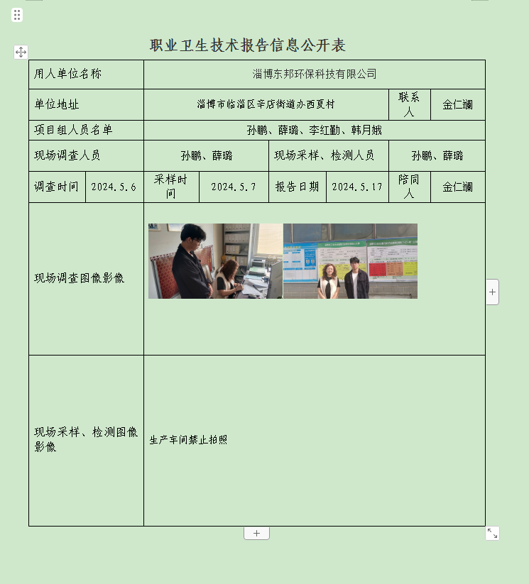 图片31.png