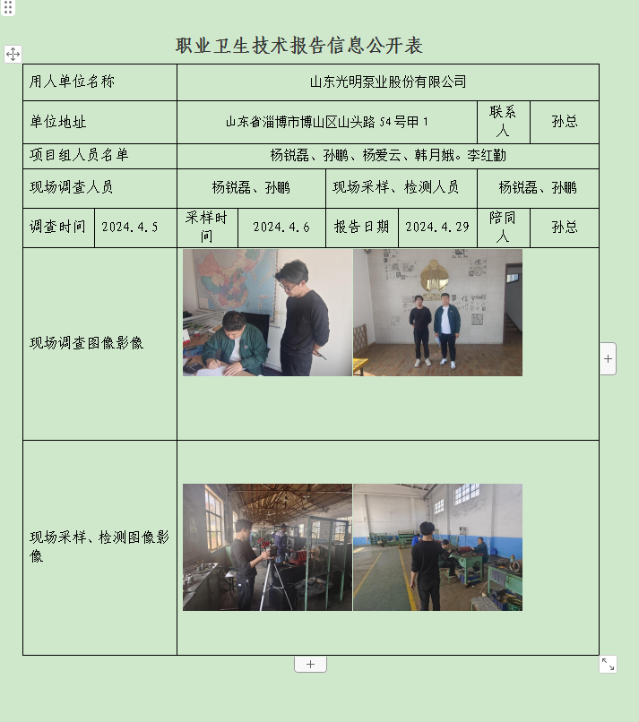 图片32.png