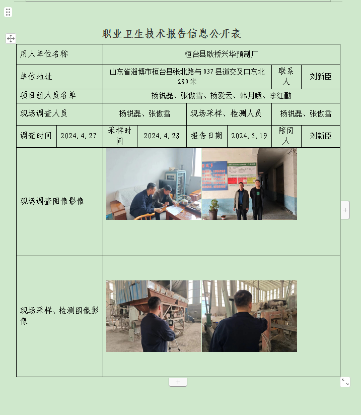 图片35.png