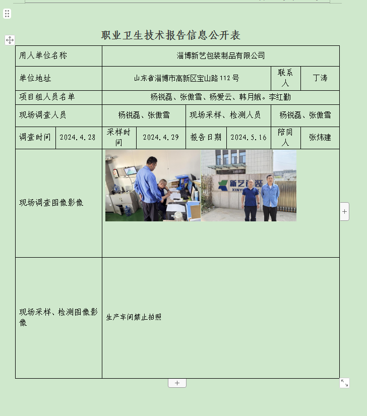 图片36.png