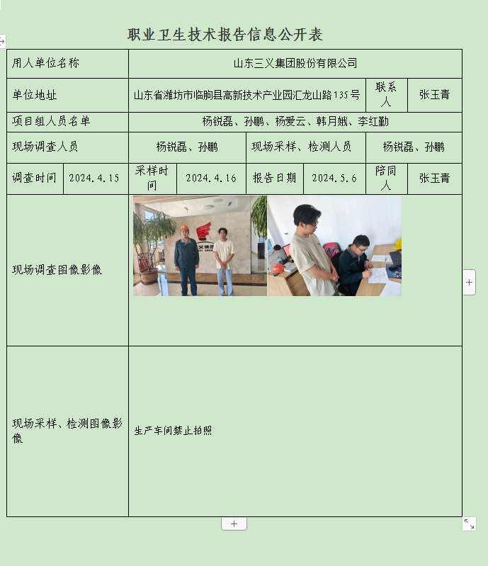 图片40.png
