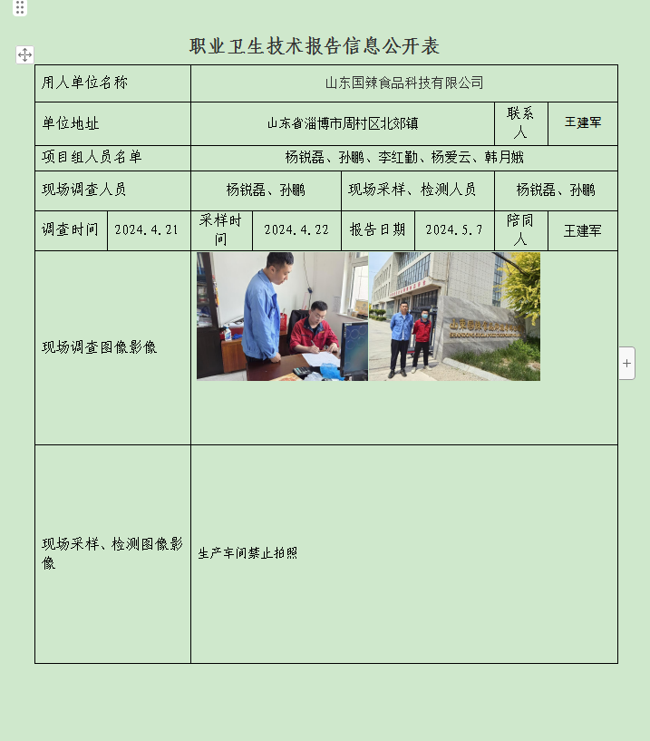 图片41.png
