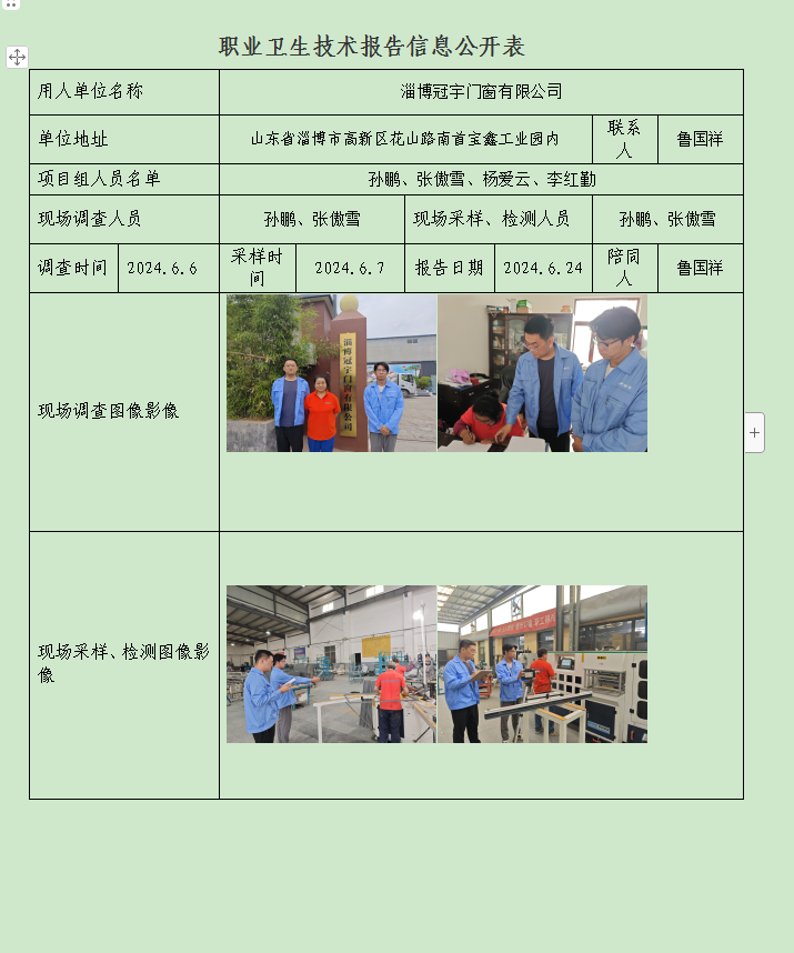 图片6.png
