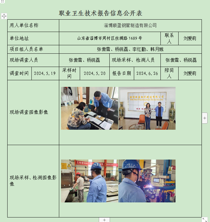 图片10.png