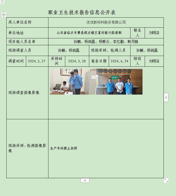 图片12.png