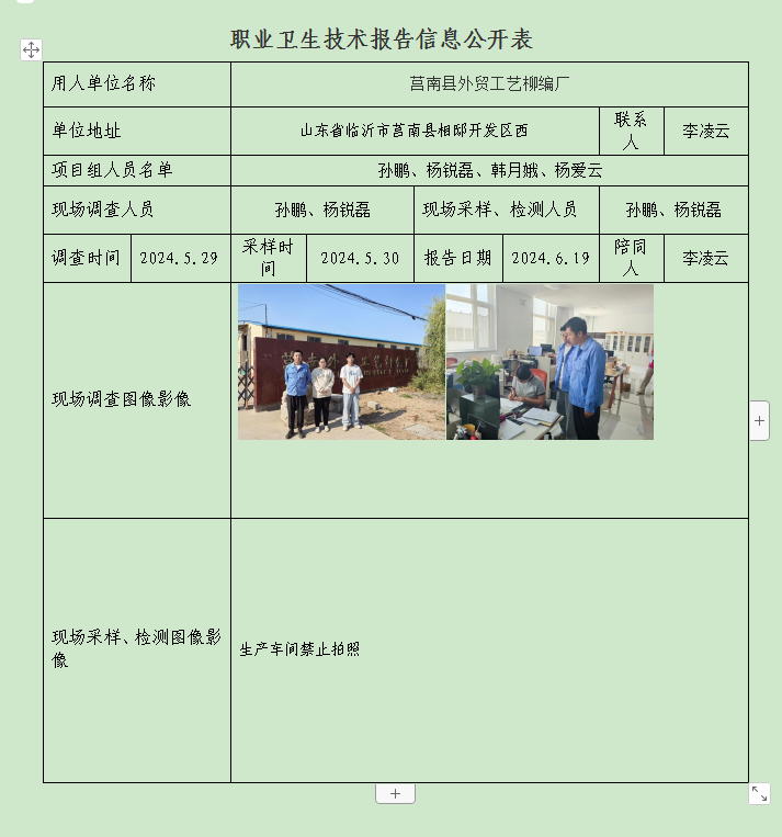 图片14.png