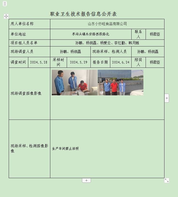 图片15.png