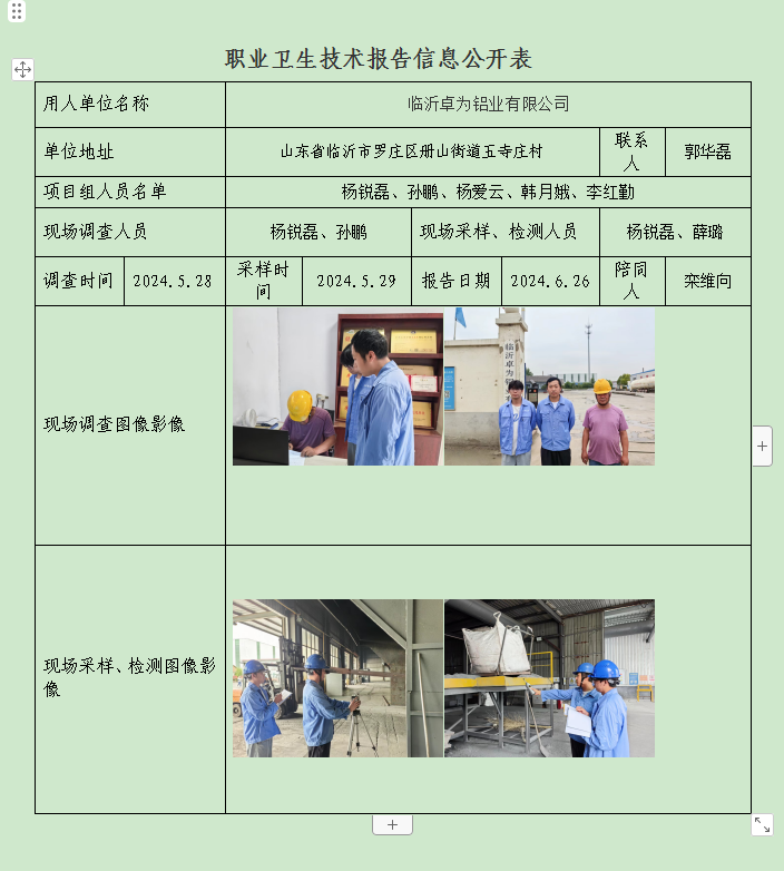 图片16.png