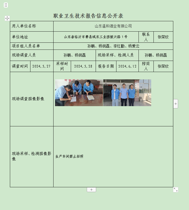 图片17.png