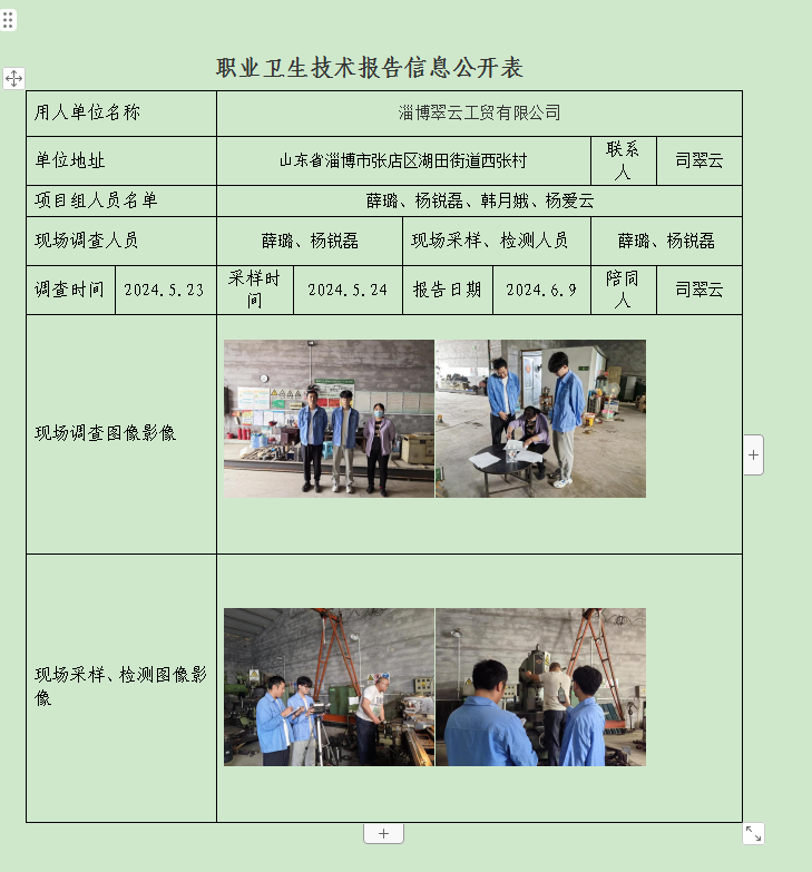 图片18.png