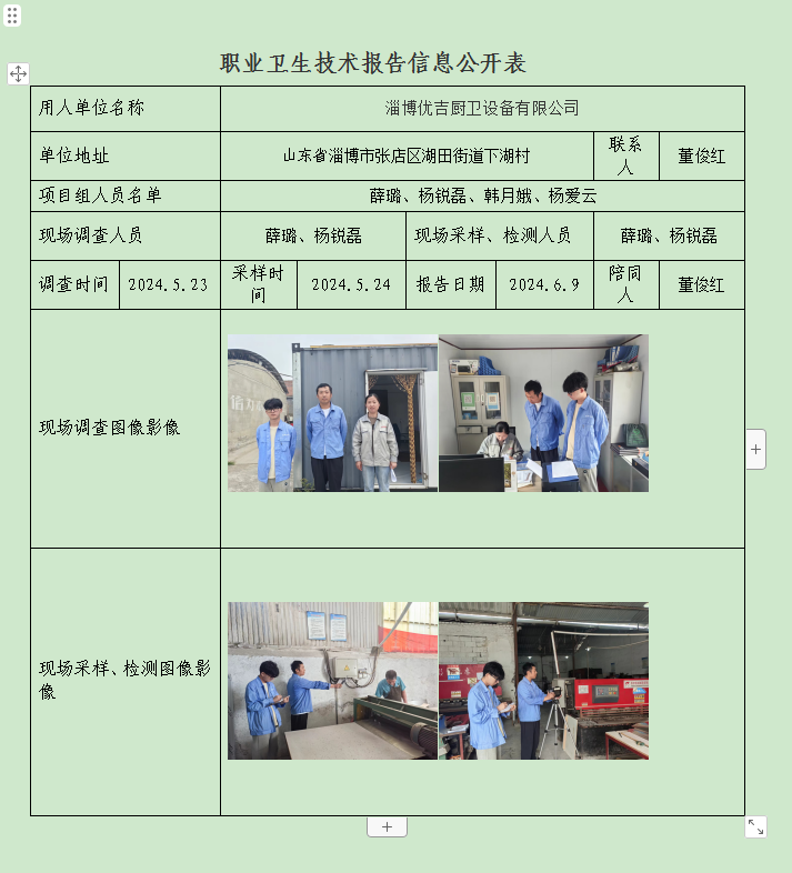 图片19.png