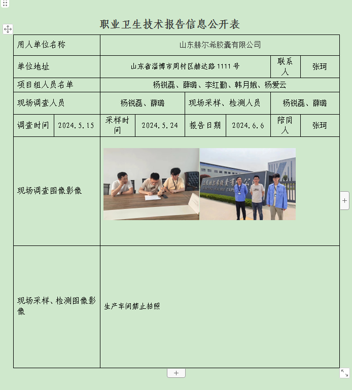 图片20.png