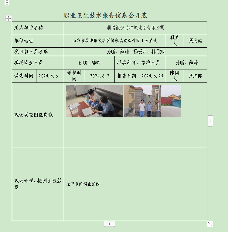 图片21.png