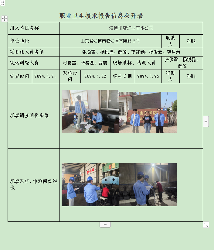 图片22.png